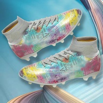 Football shoes men and women TF crucifixion c Ro Assassin 13 ag student high gang adult grass training shoes