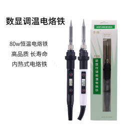 F936 Internal Heating 80W Electric Soldering Iron Adjustable Constant Temperature Digital Display Electric Soldering Iron Household Repair Soldering