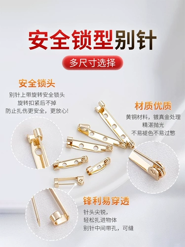 Булавка, брошь, защитное белье ручной работы, аксессуар для волос на лацкан, 14 карат, «сделай сам»