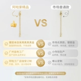 Аксессуары ручной работы, игла для бисера, аксессуар, материал, 14 карат, золотой цвет