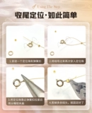 Стальная проволка ручной работы, леска, аксессуар, 14 карат, золотой цвет, функция геолокации, DIY, фиксаторы в комплекте