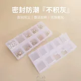 Аксессуар, коробка для хранения, пластиковые прозрачные бусины, серьги, кольцо, аксессуары, тара, коробочка для хранения, 28 ячеек, 10 ячеек