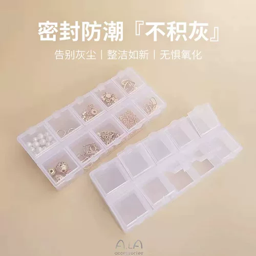 Аксессуар, коробка для хранения, пластиковые прозрачные бусины, серьги, кольцо, аксессуары, тара, коробочка для хранения, 28 ячеек, 10 ячеек