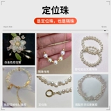 Стальная проволка ручной работы, леска, аксессуар, 14 карат, золотой цвет, функция геолокации, DIY, фиксаторы в комплекте