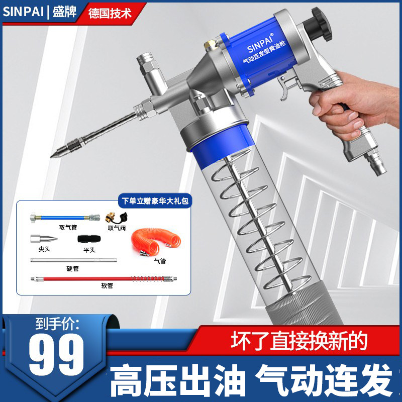 đầu bơm mỡ bò Súng bơm mỡ khí nén áp suất cao đặc biệt nhỏ gọn tự động bơm mỡ bò động cơ máy bằng hơi thiết bị bơm mỡ