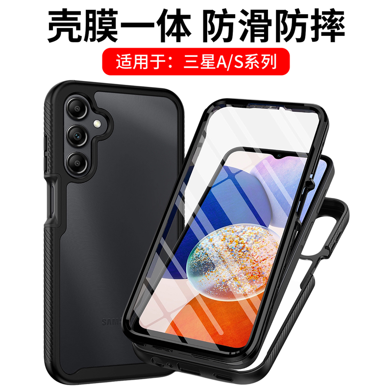 Anti-Slip and Anti-Fall Phone Case Suitable for Samsung A27, Samsung A57 Full Coverage, Galaxy A56/A55/A54/A52/A42/A37/A36 Integrated Case and Film, A32/A26/A25/A17 Protective Cover