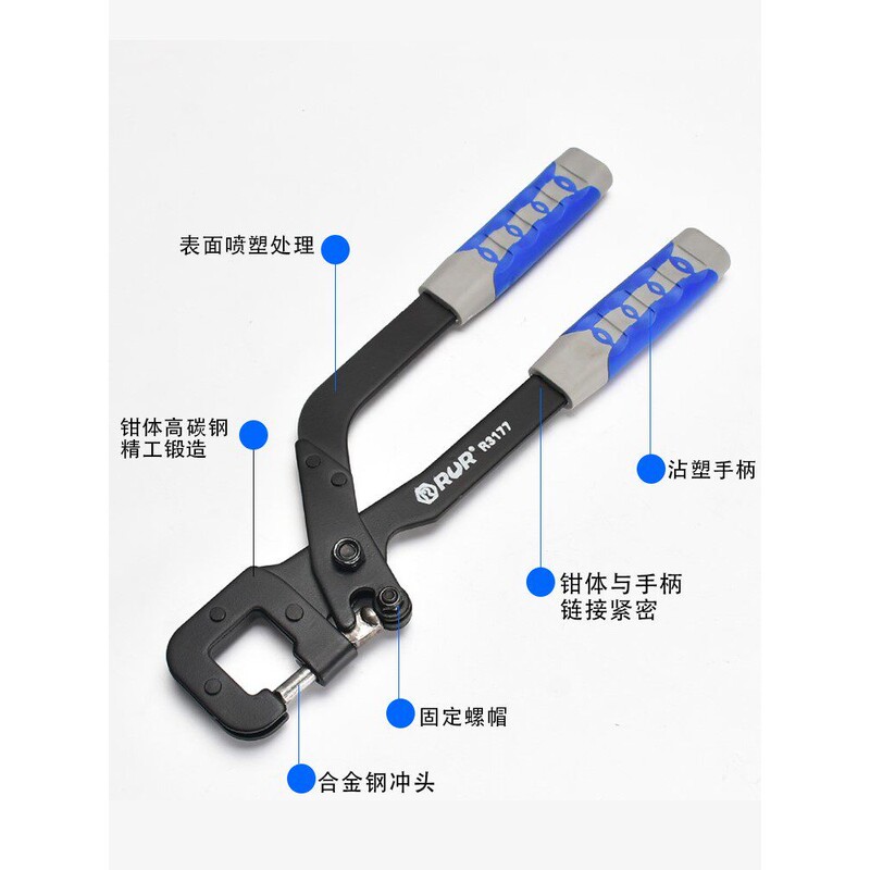 Dragon Bone Pliers for Light Steel龙骨 Suspension Ceilings, Specialized Tool for Rivet-Free Installation, Single-Hand Dragon Bone Clamp Pliers for Partition Walls