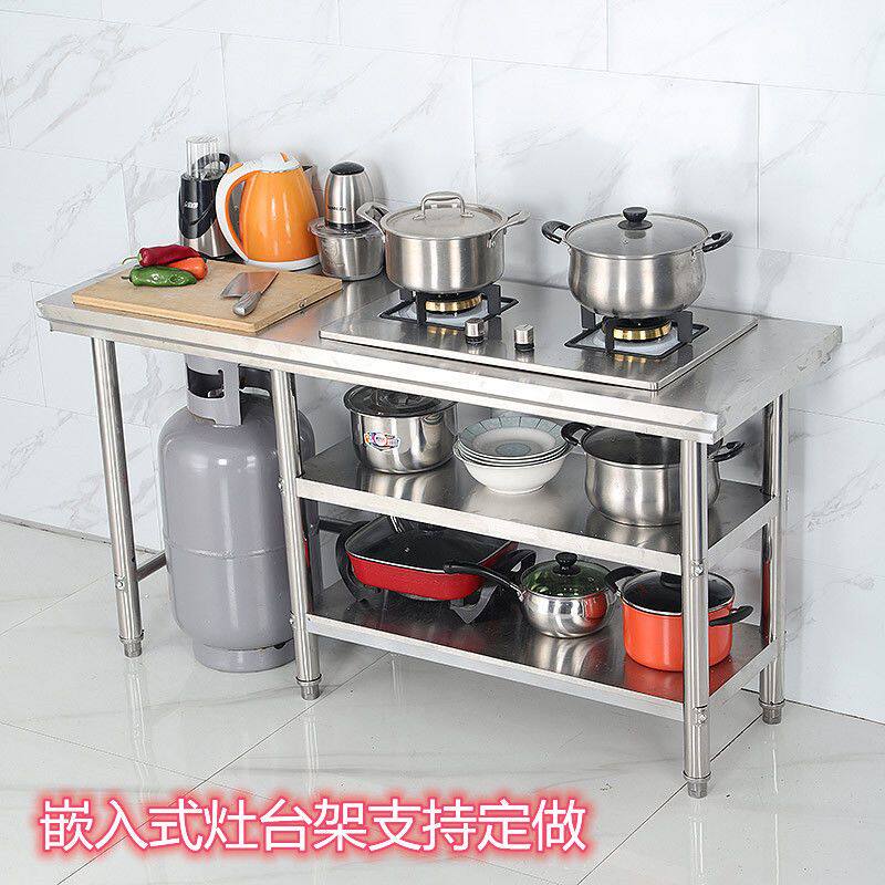 Stainless steel workbench housekitchen household kitchen shelf embedded stove frame rental gas tank simple cabinet