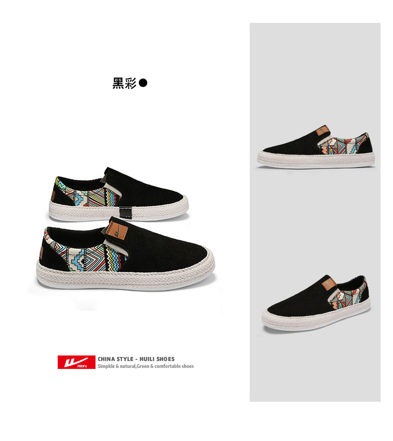 Утепленная обувь 回力帆布男鞋冬季2025新款渔夫亚麻软底休闲开车一脚蹬老北京布鞋 Warrior