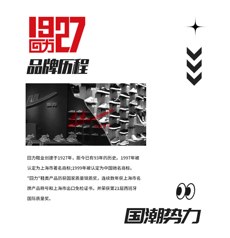 Утепленная обувь 回力帆布男鞋冬季2025新款渔夫亚麻软底休闲开车一脚蹬老北京布鞋 Warrior