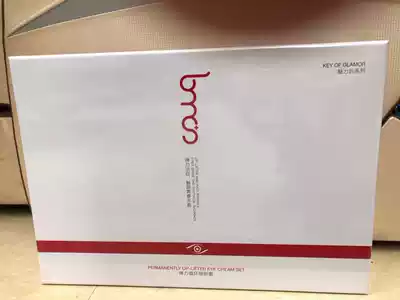 Beauty salon Saint-Bomeis elastic circulation eye set to dilute fine lines