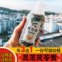 Ganoderma lucidum poria cream material bag bamboo cane grass root water sea coconut snow pear cream raw material soup bag bottle label sticker