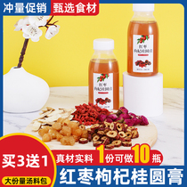 Red jujube medlar longan ointment rose health scented tea menstrual women conditioning soup bag Guangdong soup material bag