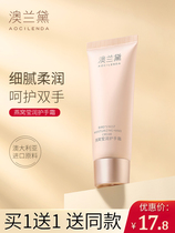 Au Lauder maternity hand cream special moisturizing and hydrating official flagship store available during pregnancy and lactation