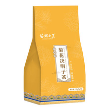 菊花枸杞决明子茶清火养生茶包