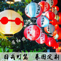 Daily-style lantern material shop for wine house restaurant decoration and wind lantern round outdoor advertising lantern customized print character