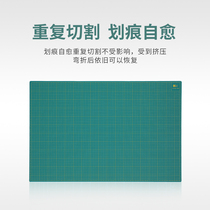 Longtian cutting Mat A1 high quality white core cutting mat Cutting version of the art student cutting pad Anti-cutting board Advertising inkjet out of the grid design pad