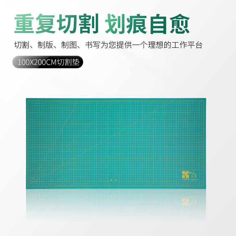 Dragon field Cutting Mat cutting cushion oversize 1X2 cutting plate quality white core green anti-cutting board Advertisement Spray Painted Design Base Plate Tailoring of beauty engineering student cutting base plate