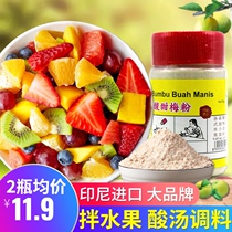 Plum powder Eagle brand sweet and sour plum powder dipped in fruit Ni Imported Capelang sweet and sour plum powder Plum powder Sour plum soup