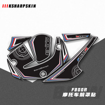 KSHARPSKIN BMW F800R 09-14 Motorcycle protection sticker 3D head sticker anti-scraping sticker