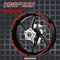 KSHARPSKIN Yamaha XSR700 Motorcycle reflective rim with coloured steel ring sticker hub sticker