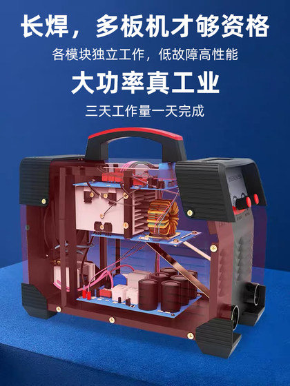 德力西电焊机220v380v工业级家用400双电压便携手持品牌全铜直流