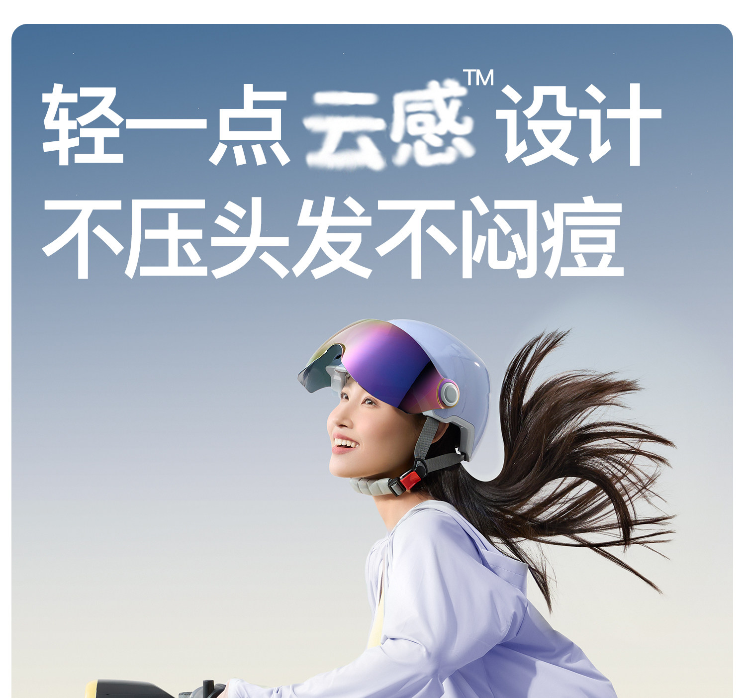 Electric scooter helmet, women's ultra-lightweight half helmet, new summer sun protection model, 3C certified, motorcycle helmet for men, doesn't weigh down hair, safety helmet