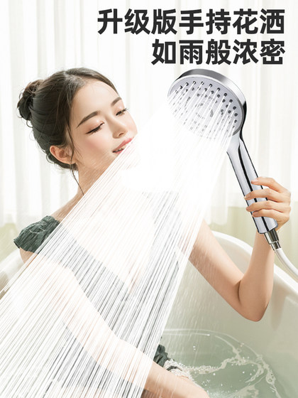 淋浴手持花洒喷头套装家用超强淋雨洗澡花晒沐浴热水器浴霸莲蓬头