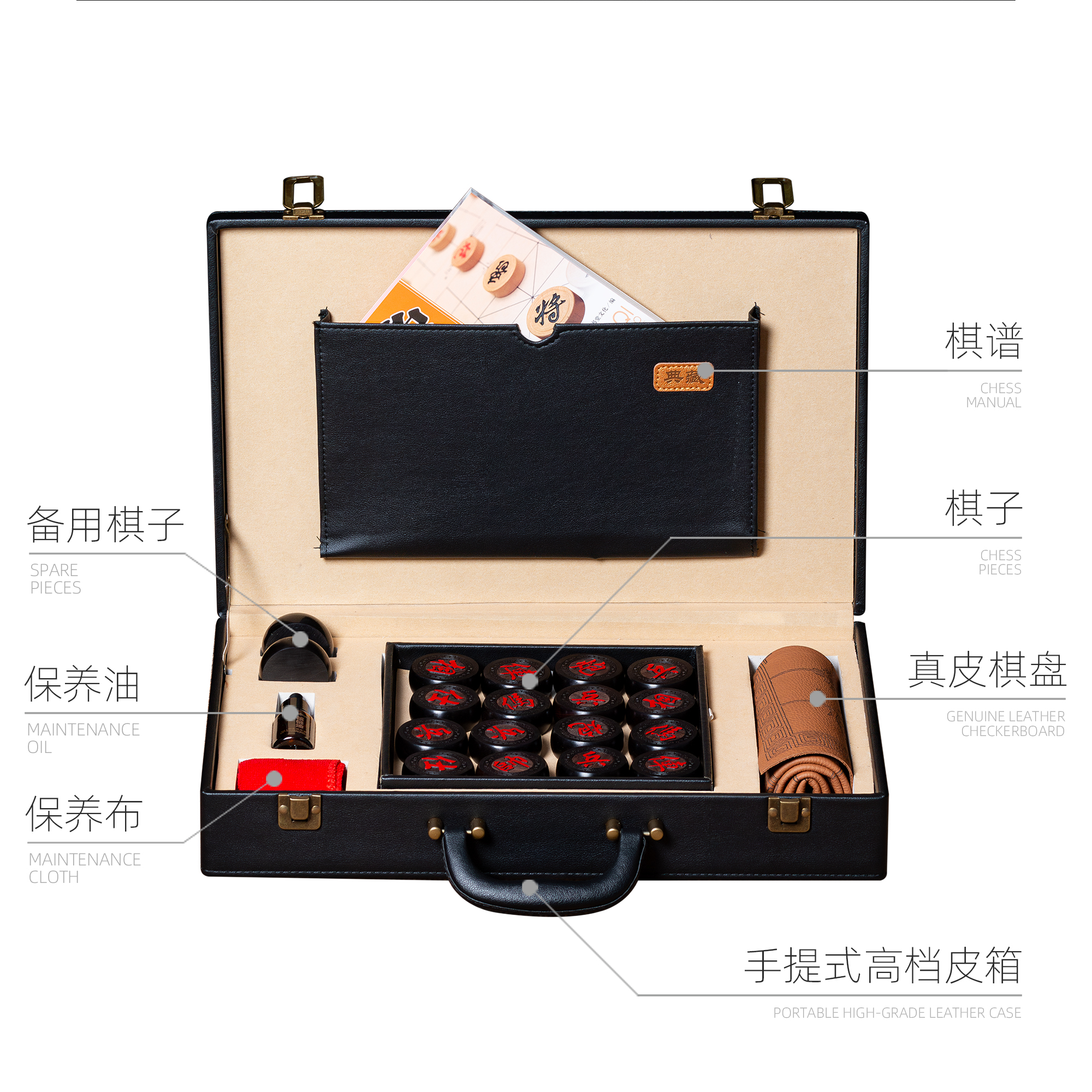 廿青人中国象棋实木大号高档套装：中秋父亲节送礼新风尚，传承经典棋艺的魅力！