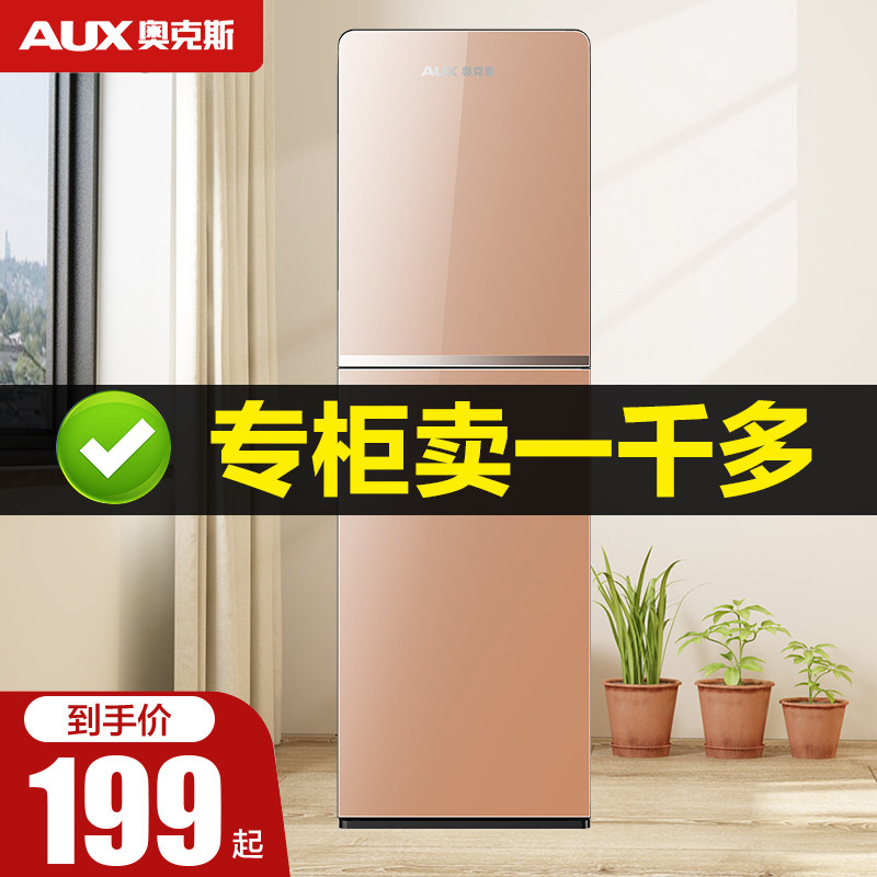 Ox Water Dispenser Home Fully Automatic Smart Down Bucket Small New Refrigeration Heating 2022 New