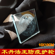 Carved in the crystal the King of Bhutan the epidemic protection wheel the release of Mani Stone the marriage of Tibetan Buddhist supplies