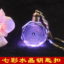Color-changing colorful lights crystal carving Tibetan Buddhist supplies scripture Buddhism Hall Car pendant jewelry keychain bag hanging