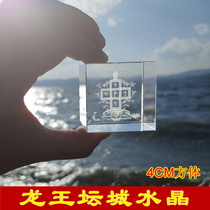 Fine three-dimensional inner carving Mani Stone release Dragon King manland water release Cube Crystal column pendulum knot