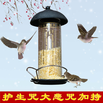 Great Compassion spell Metal outdoor bird feeder Feeder Bird feeding Bird feeding Wild balcony Outdoor courtyard Waterproof Buddhism