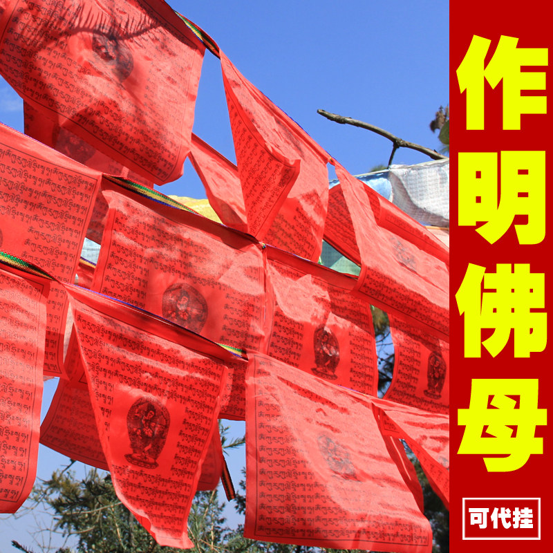 To be the Miner's Heart Cursive Red Cause Red Cause Wind Horse Flag is of good quality through the banner.