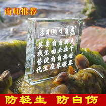 10 pieces of anti-self-injury and anti-suicide mantra recommended by Nanshi are free to go to the Buddhist Crystal Mani Stone
