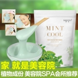 Мятная маска для лица, осветляющая маска-пудра, косметическая охлаждающая маска-пленка, скрывает прыщи, сужает поры, для салонов красоты