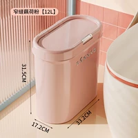 Порошок корня лотоса с узкой щелью【12л】