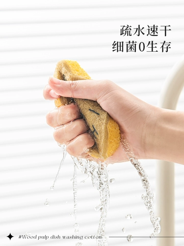 诺室 Деревянная пульпа блюда для мытья хлопчатобумаж