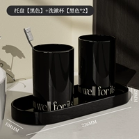 Стирая чашка [черный*2]+поддон [черный]