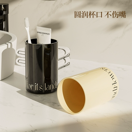 Ополаскиватель для рта для домашнего использования для влюбленных, высококачественная зубная щетка, простой и элегантный дизайн