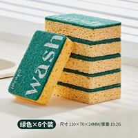 Зеленая деревянная пульпа, промывая посудого,*6 кусочков