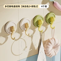 4 шт. [белый + зеленый]