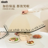 Зимний термос для домашнего использования, пылезащитная крышка, коллекция 2023