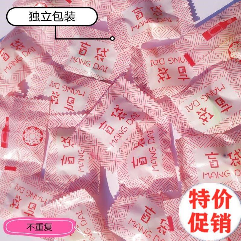 Supermarket blind bag second generation three generations full set of non-repeating net red mini food play mini model scene set blind box 2