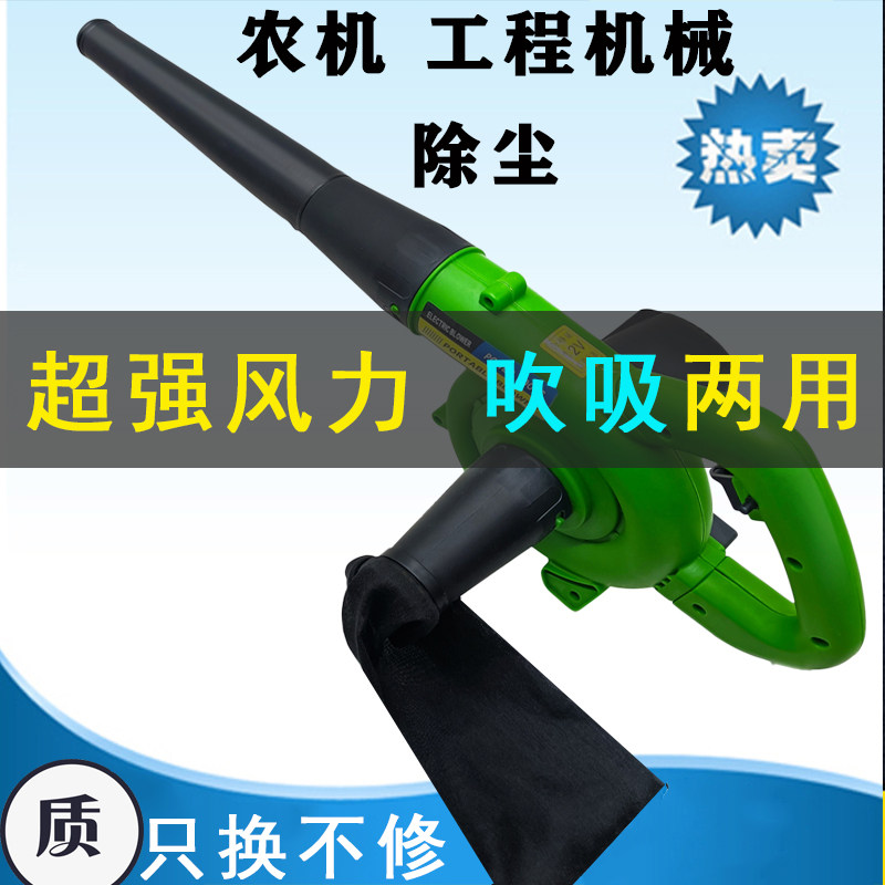 12v24v Voltage Hairdryer Electric high power dust collector on board blowing strong blower farm car harvester
