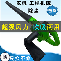 12v24v volt hair dryer Electric high-power dust collector Vehicle-mounted soot blowing strong blower Agricultural vehicle harvester