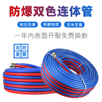 Oxygen-tracheowelded industrial 8mm high-pressure resistant cold proof oxygen acetylene conjoined tube gas cut gas with coal gas pipe