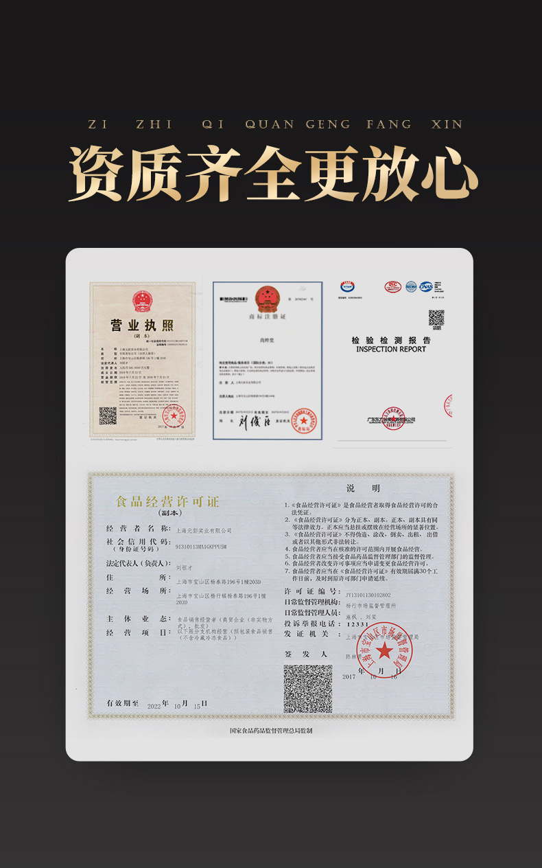 愤怒的小鸟联名 尚粹堂 水晶粽礼盒 4口味8只 480g 图12
