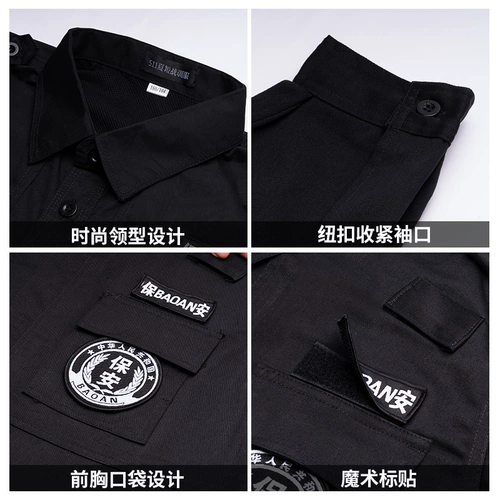 Осенний комплект для работы подходит для мужчин и женщин, демисезонный лонгслив, униформа, коллекция 2021